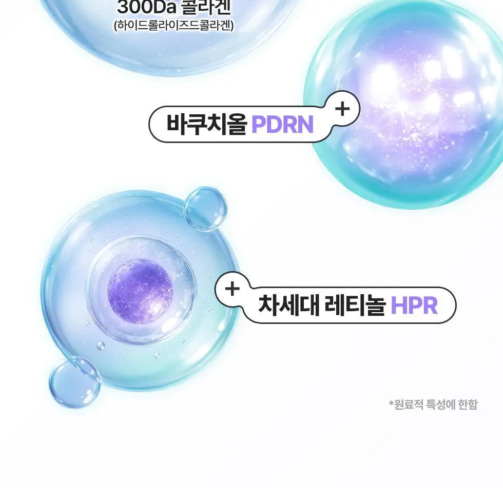 [쿨링 마스크/1매] 닥터지 레드블레미쉬 쿨 마스크 1매 3종 (수딩/흔적/탄력) 상세페이지 54